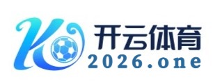 开云体育.jpg 开云体育.jpg