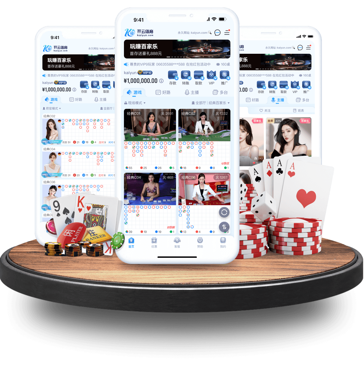 开云体育app找回初心:轻松愉快的棋牌休闲场,重温儿时打牌的纯粹欢乐